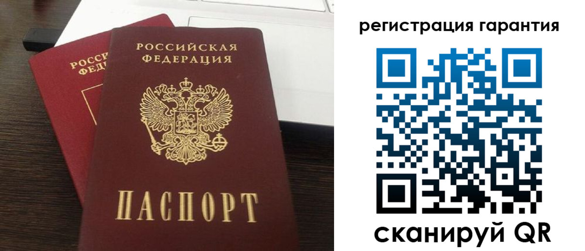 временная прописка в Приморско-Ахтарске